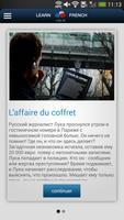 Учите французский C RFI скриншот 1