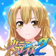 Скачать ハニー×ブレイド2 APK