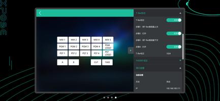 XPOSE 2.0 الملصق
