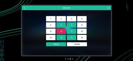 XPOSE 2.0 تصوير الشاشة 1