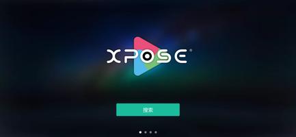 XPOSE 2.0 تصوير الشاشة 2