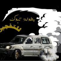 الحياه الواقعيه اون لاين Affiche