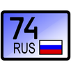 Автокоды всех регионов России. APK