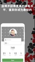 黑桃24  - 在线纸牌游戏 截图 2