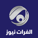 Alforat News الفرات نیوز APK