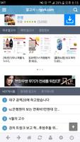 알고사 Poster