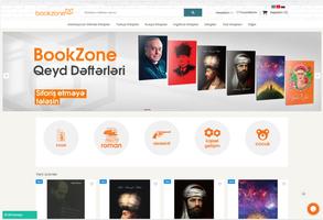 Bookzone تصوير الشاشة 2