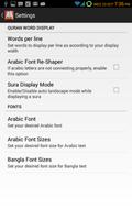 Al-Quran (শব্দে-শব্দে) captura de pantalla 2
