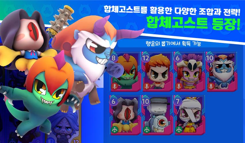고스트워 1.1.39 Android APK 다운로드