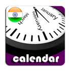 Icona 2021 India National & State/UT Holidays Calendar