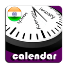 2021 India National & State/UT Holidays Calendar ícone