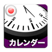 日本カレンダー・2021年の祝日・連休