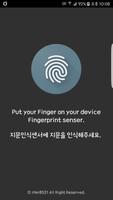 지문센서 작동 확인어플 Fingerprint Test Affiche
