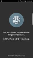 지문센서 작동 확인어플 Fingerprint Test capture d'écran 1