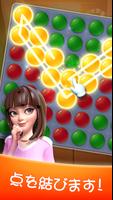 Collect Dots: 楽しいパズル ポスター