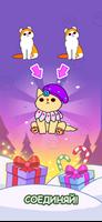 Cats Tower - Самая милая игра! постер