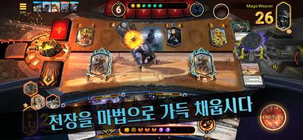 Mythgard 포스터