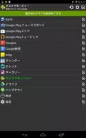タスクマネージャー スクリーンショット 5