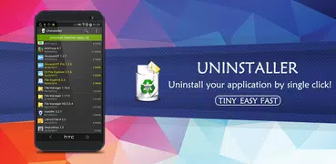 卸載助手 (Uninstaller)