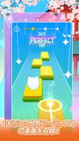 Dancing Cats スクリーンショット 1