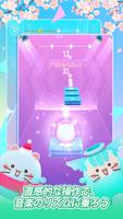 Dancing Cats スクリーンショット 2