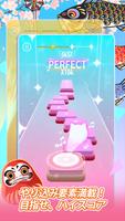 Dancing Cats スクリーンショット 3