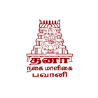 Dhana Jewellery Mart icon