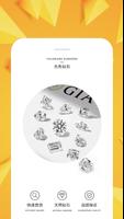 RiDiamonds اسکرین شاٹ 3