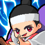 도사 키우기 : 등선의 길