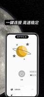 SpaceVPN постер