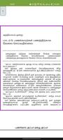 Rich Dad Poor Dad Tamil 2021 screenshot 3
