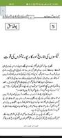 Rich Dad Poor Dad Urdu 2023 تصوير الشاشة 3