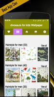 Dinosa for Littles Wallpaper ภาพหน้าจอ 1