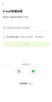 天圓行天下 imagem de tela 3