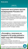 Sonomi: Мобильный заработок تصوير الشاشة 1