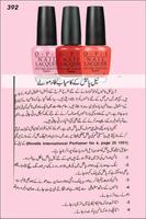 Business Ideas Urdu - Easy Bus penulis hantaran