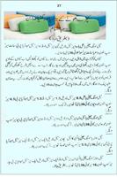 Business Ideas Urdu - Easy Bus syot layar 1