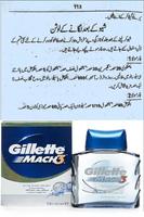 Business Ideas Urdu - Easy Bus syot layar 2