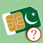 Online Sim Check verification アイコン