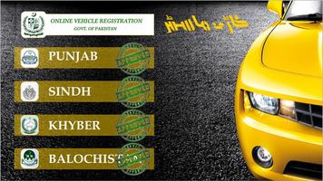 Check vehicle Documents online скриншот 1