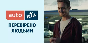 AUTO.RIA - перевірені авто