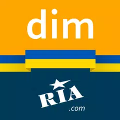 DIM.RIA — нерухомість України APK 下載