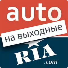 На выходные APK Herunterladen