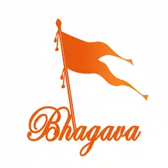 Bhagava [Hindi - Malayalam] XAPK download