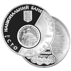 Рідкісні монети України icône