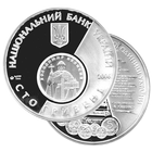 Рідкісні монети України icon