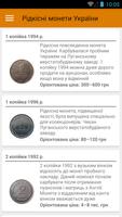 Рідкісні монети України Affiche