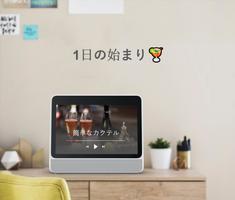 カクテルとカクテルドリンクのレシピ スクリーンショット 2