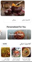 وصفات:Slow cooker, meat, oven تصوير الشاشة 1