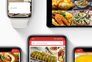 وصفات اكلات عربية تصوير الشاشة 1